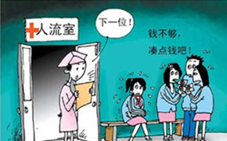 沈阳做人流手术要多少钱