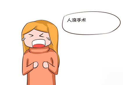 沈阳做人流哪里比较好